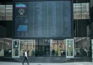 چالش‌های پیش‌روی صندوق‌های سرمایه‌گذاری در بازار سرمایه ایران