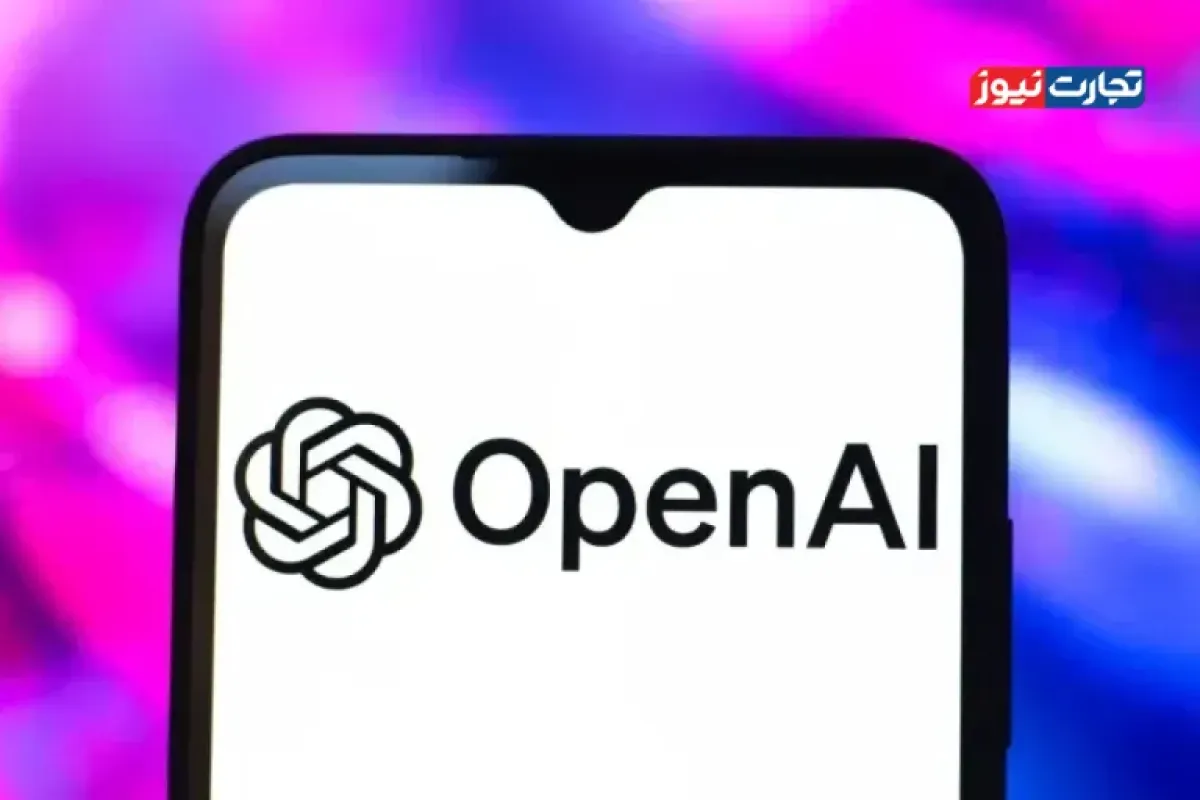 تحولات نوین در ChatGPT/OpenAI به منظور جذب بیشتر شرکت‌ها و کسب‌وکارها