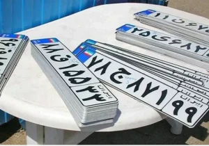 «جزئیات جدید درباره الزامات تعویض پلاک خودرو در سال ۱۴۰۴»