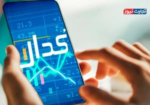 گزارش اختصاصی | بررسی مهم‌ترین اطلاعیه‌های کدال در روز دوشنبه، ۱۹ خرداد ۱۴۰۴