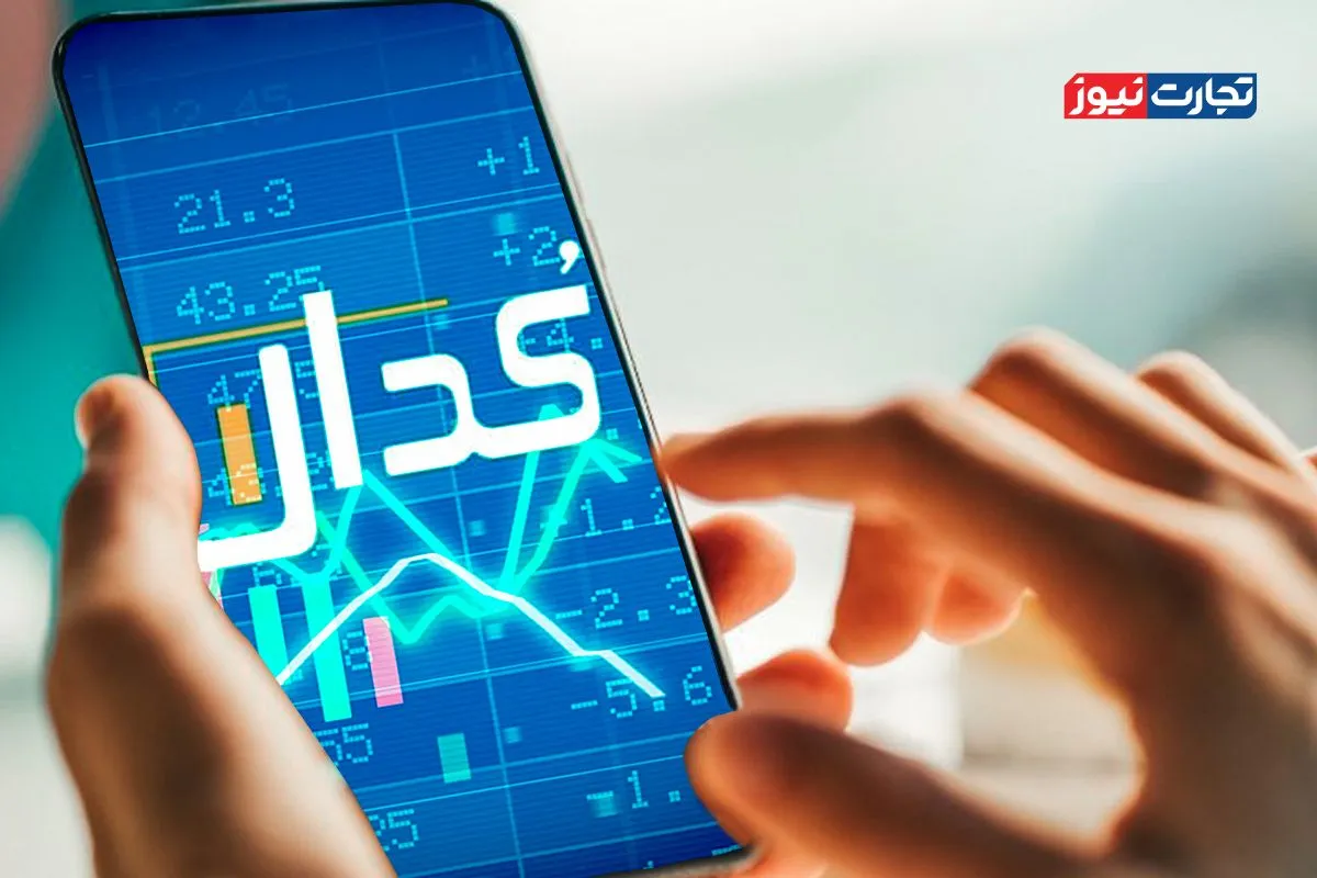 گزارش اختصاصی | بررسی مهمترین اطلاعیههای کدال در روز دوشنبه، ۱۹ خرداد ۱۴۰۴