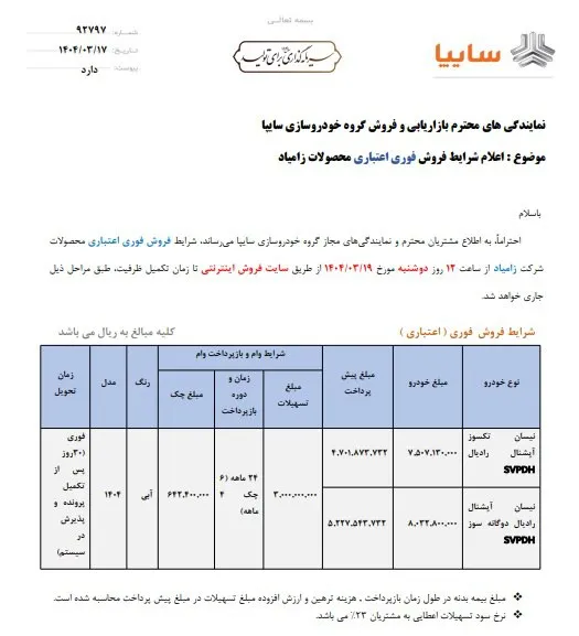 تصویر محصول NgH3o3zhuMYH ak4759