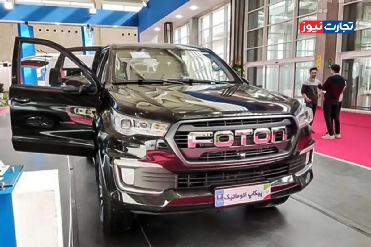 بررسی ارزش‌گذاری و شرایط فروش پیکاپ فوتون: گزارشی از قیمت‌ها در کارخانه و بازار امروز ۱۷ خرداد ۱۴۰۴