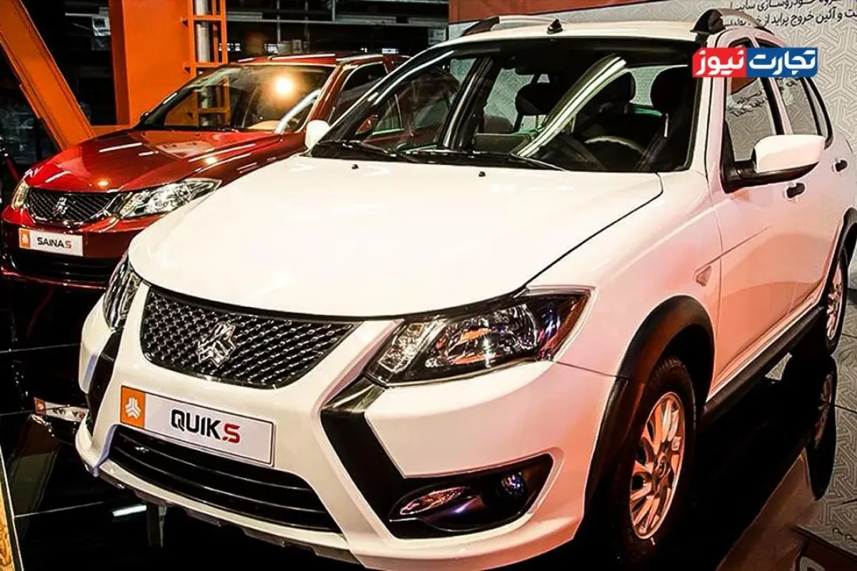 جزئیات فروش جدید کوییک S: بررسی تفاوت قیمت کارخانه و بازار به همراه مشخصات فنی