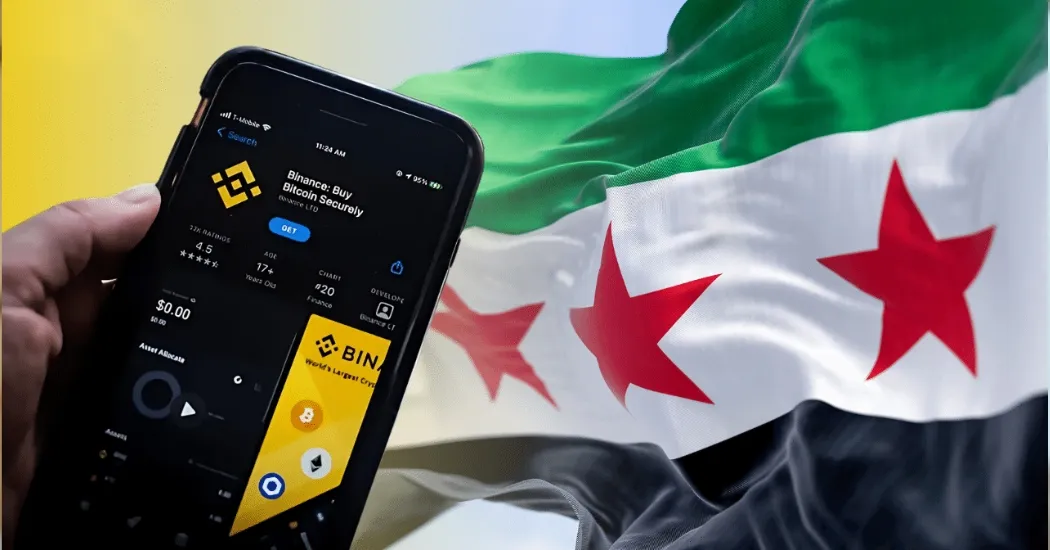 آغاز فعالیت صرافی بایننس در سوریه همزمان با کاهش محدودیت‌های ناشی از تحریم‌های آمریکا