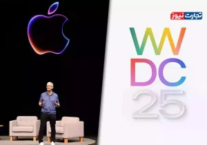 معرفی iOS 26 در کنفرانس WWDC 2025 اپل: از شایعه تا واقعیت