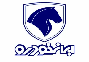 رد افزایش قیمت محصولات ایران‌خودرو؛ توضیحات وزارت صمت درباره تصمیم اخیر