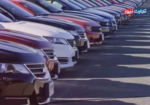 «افزایش چشمگیر قیمت خودرو در ۲۰ خرداد ۱۴۰۴؛ یک مدل با جهش ۴۰ میلیونی + جزئیات»