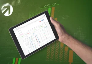 ورود نماد “نان” به بازار فرابورس برای نخستین بار