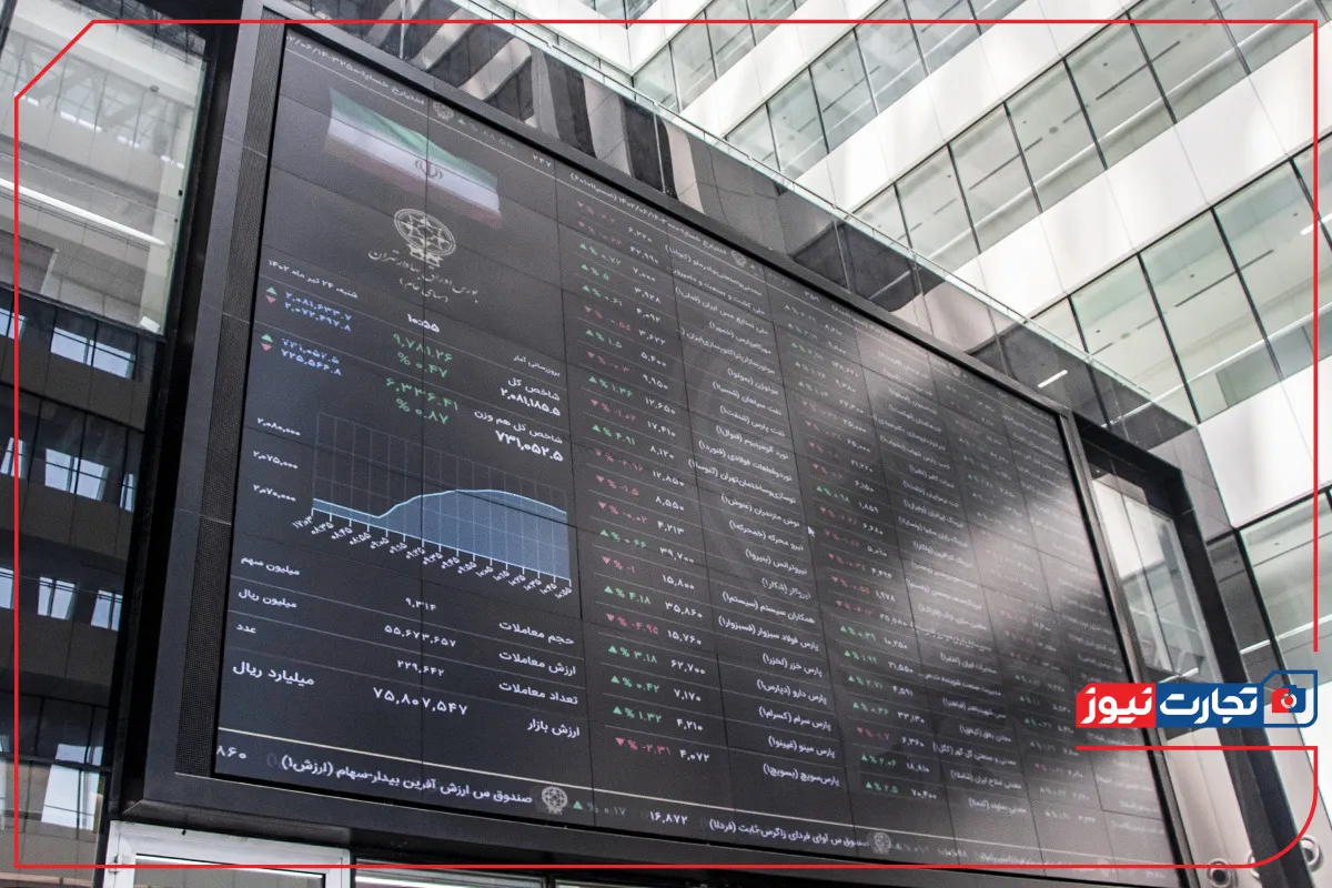 رکود معاملات سهام در پایان کار بازار / گزارش شاخص بورس ۲۱ خرداد ۱۴۰۴