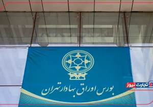 عملکرد بازار سهام در هفته دوم خرداد ۱۴۰۴: خروج ۳.۵ همت از سرمایه‌گذاری‌های حقیقی