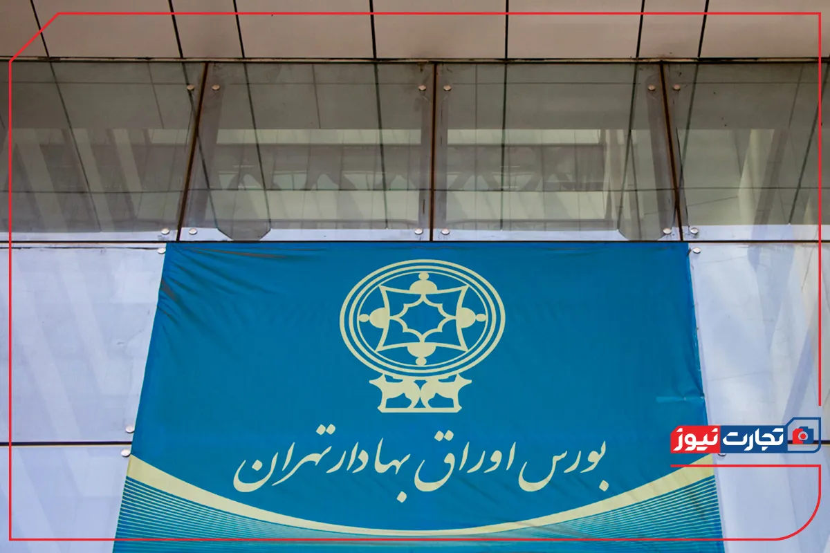 عملکرد بازار سهام در هفته دوم خرداد ۱۴۰۴: خروج ۳.۵ همت از سرمایه‌گذاری‌های حقیقی