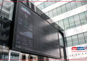 اختتامیه معاملات بورس ۲۰ خرداد ۱۴۰۴؛ روند صعودی بازار متوقف شد