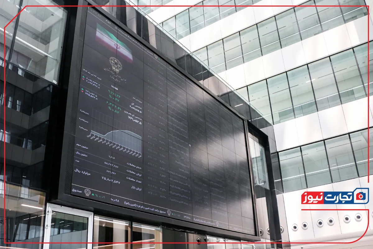 اختتامیه معاملات بورس ۲۰ خرداد ۱۴۰۴؛ روند صعودی بازار متوقف شد