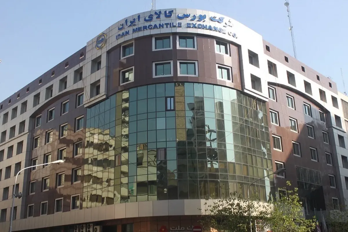 ثبت معامله بالغ بر ۳ میلیون تن محصول در بورس کالا