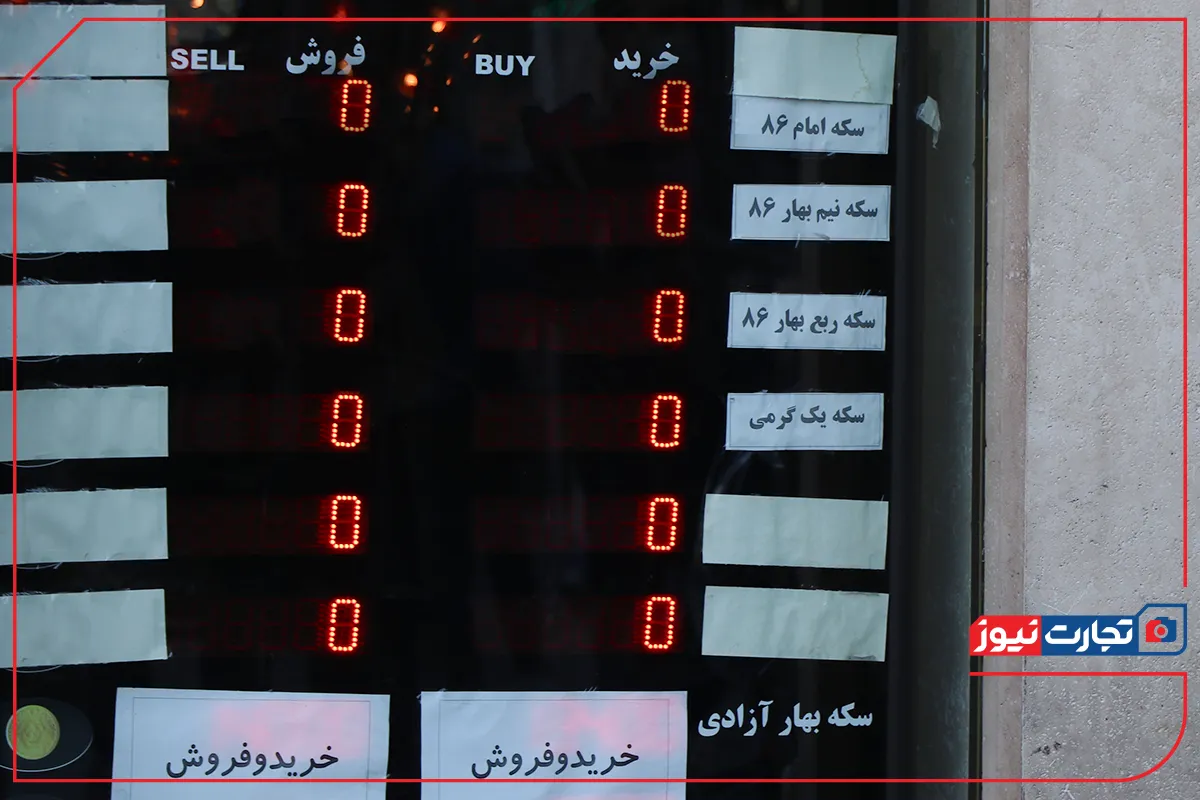 نوسانات بازار ارز: بررسی قیمت دلار در میانه مذاکرات روز ۱۲ خرداد ۱۴۰۴.