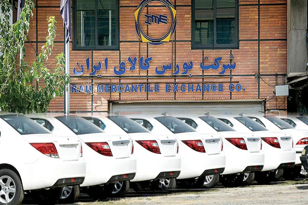 برنامه‌های بورس کالا جهت ارائه گواهی‌های سپرده خودرویی: جزئیات و اهداف