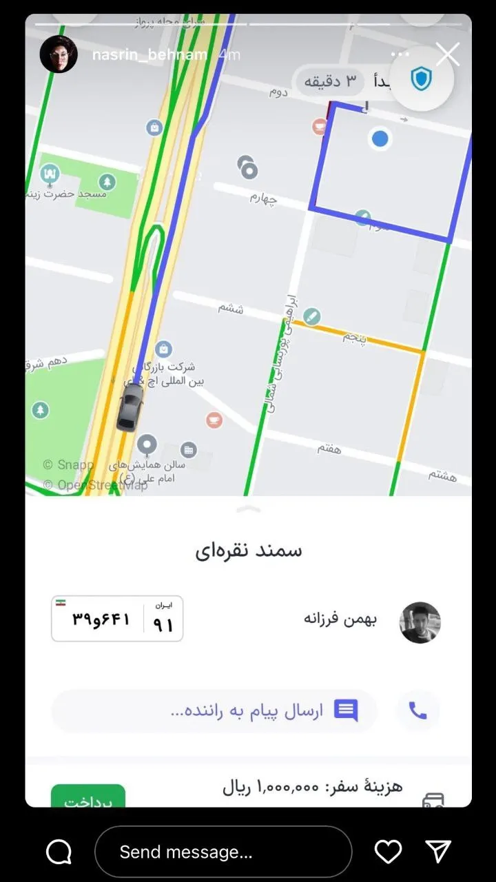 قاتل اسنپ ak6422