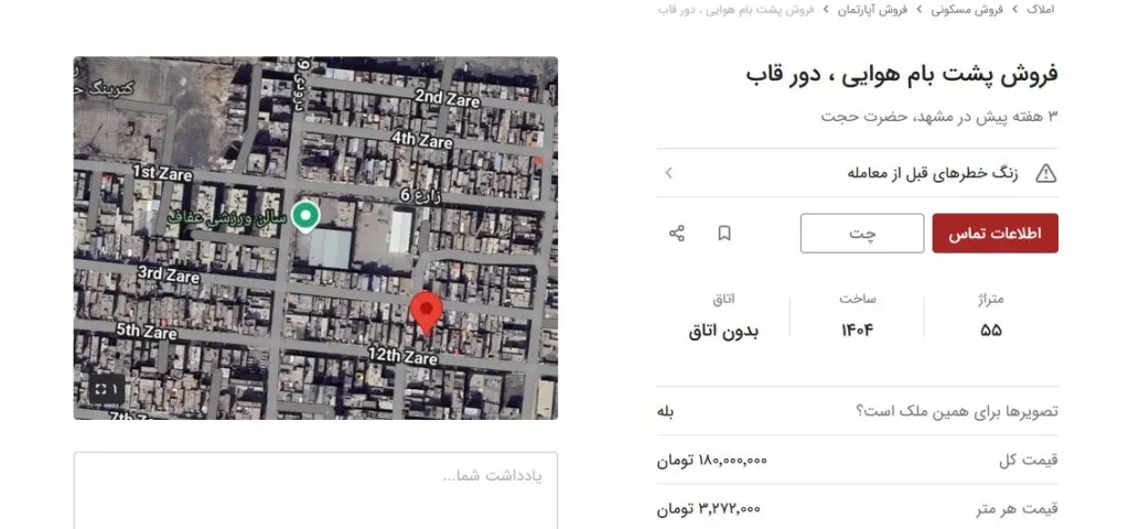 ققققققققققققققققققققققققققققق