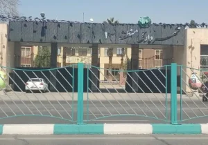 نرخ اجاره مسکن در ناحیه ۱۳ تهران چقدر است؟ + جدول توضیحات