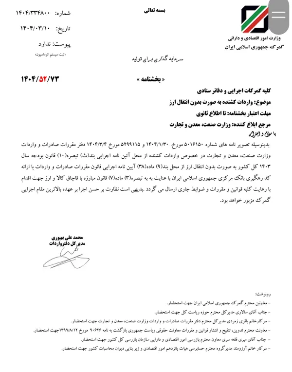 کامیونداران ak8303